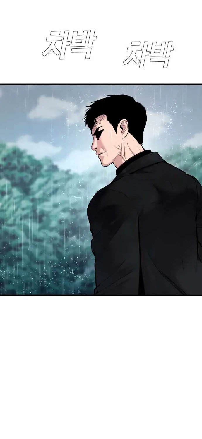 Read Manager Kim chapter 29.1 image 21 on Lezhin