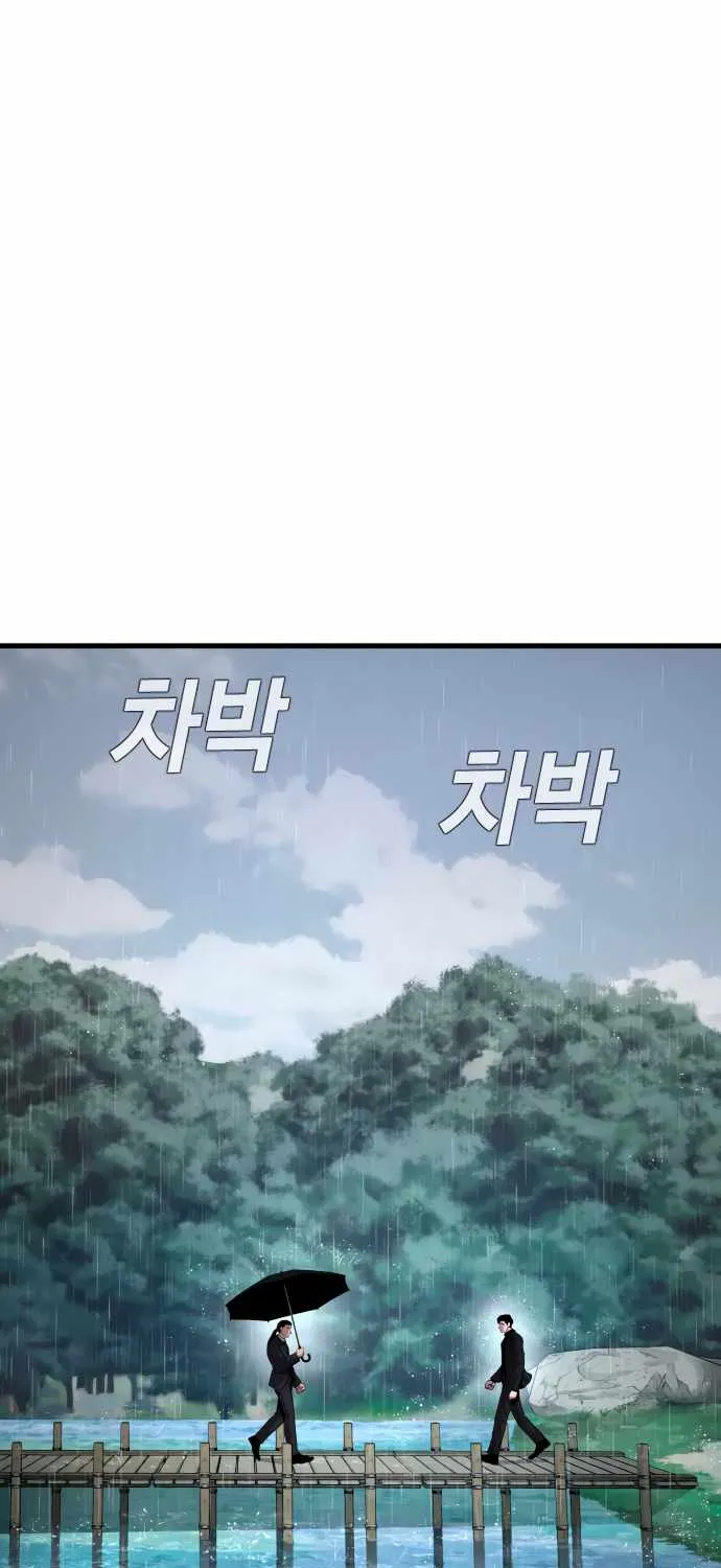 Read Manager Kim chapter 29.1 image 22 on Lezhin