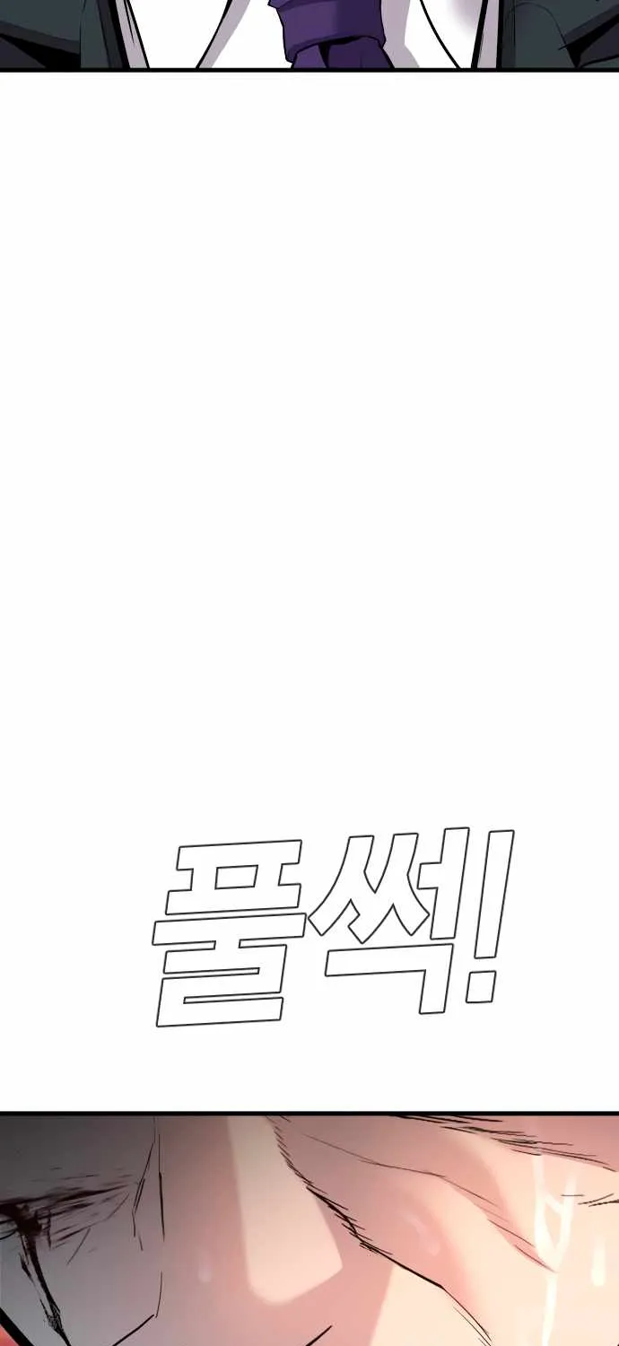 Read Manager Kim chapter 29.1 image 32 on Lezhin