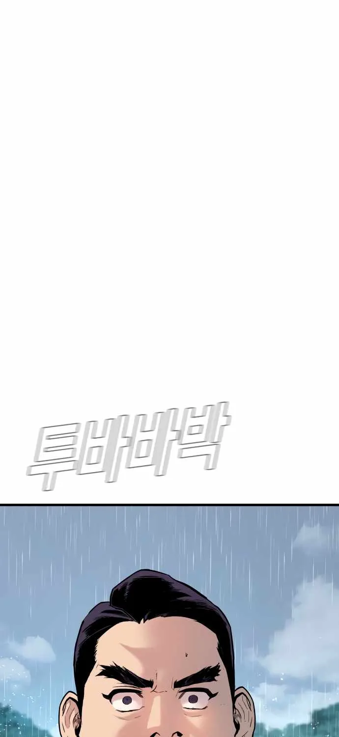 Read Manager Kim chapter 29.1 image 46 on Lezhin
