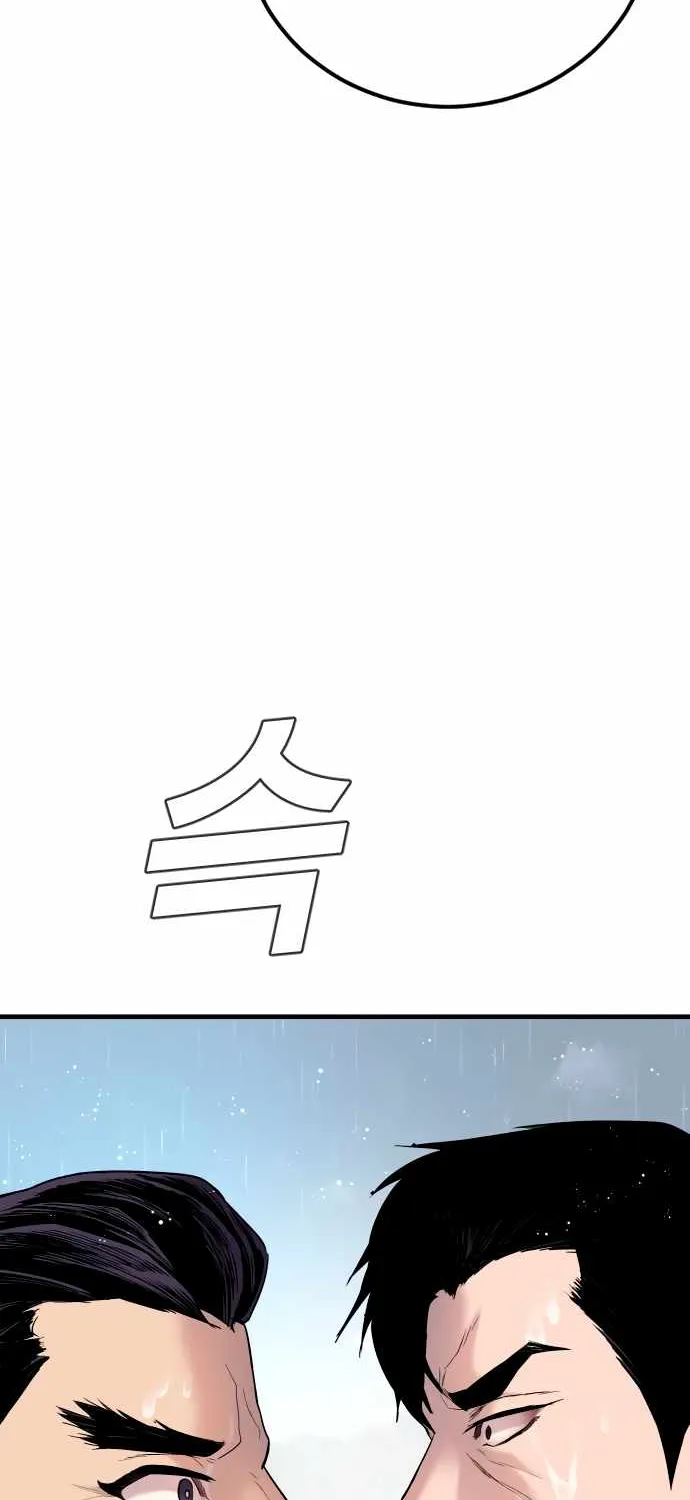 Read Manager Kim chapter 29.1 image 83 on Lezhin