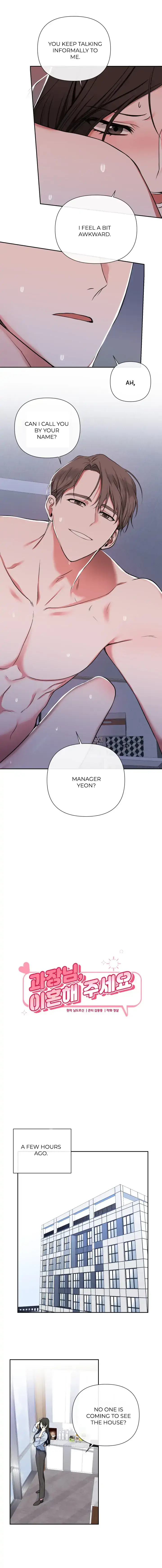 Read Manager, Please Divorce! chapter 1 image 1 on Lezhin
