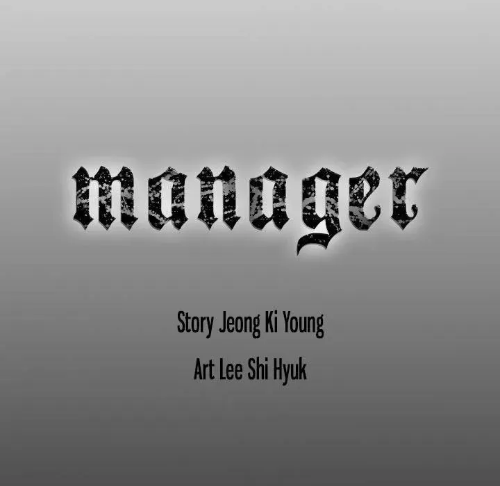 Read Manager, Please Divorce! chapter 17 image 106 on Lezhin