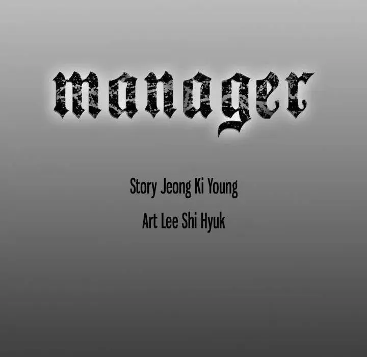 Read Manager, Please Divorce! chapter 18 image 113 on Lezhin