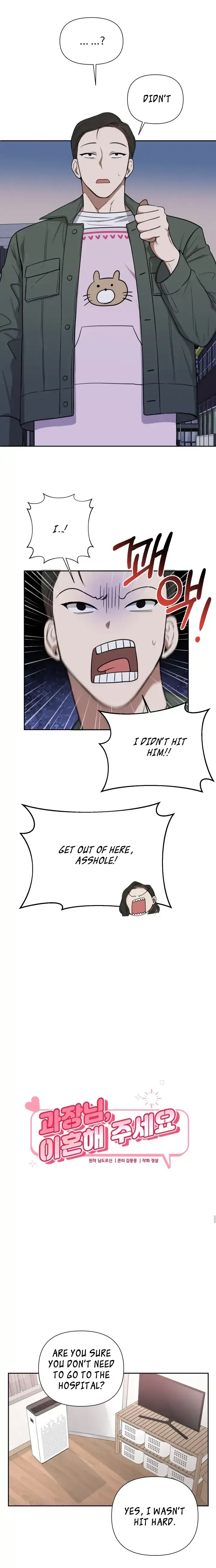 Read Manager, Please Divorce! chapter 2 image 3 on Lezhin