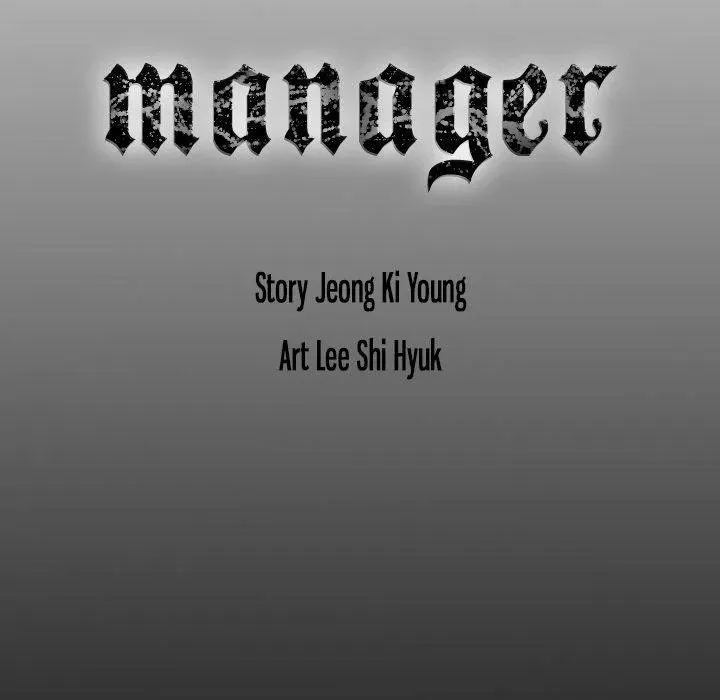 Read Manager, Please Divorce! chapter 20 image 132 on Lezhin