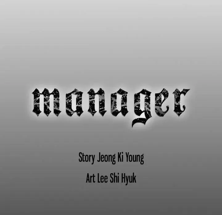 Read Manager, Please Divorce! chapter 24 image 132 on Lezhin