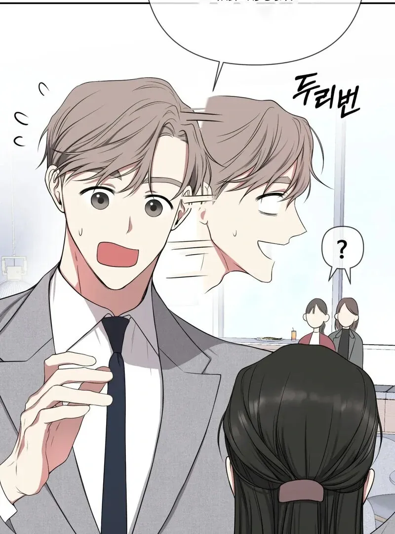 Read Manager, Please Divorce! chapter 3 image 56 on Lezhin