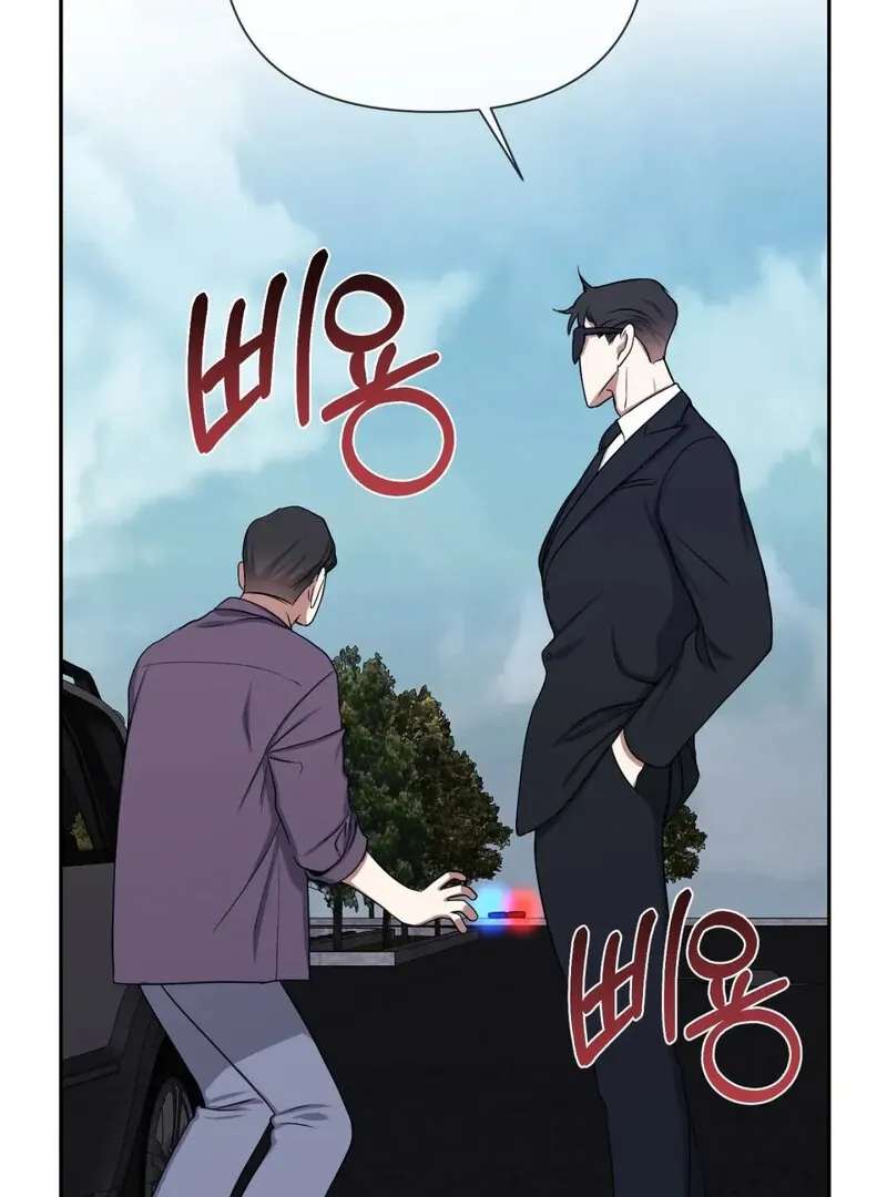 Read Manager, Please Divorce! chapter 4 image 33 on Lezhin