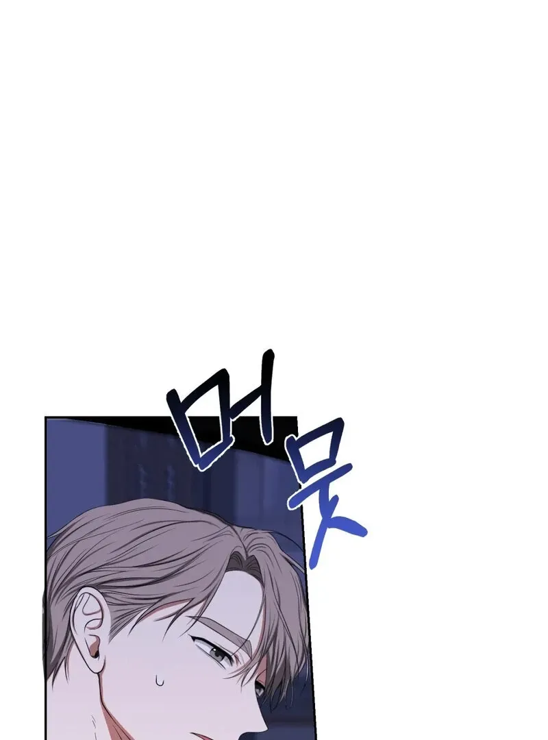 Read Manager, Please Divorce! chapter 4 image 69 on Lezhin