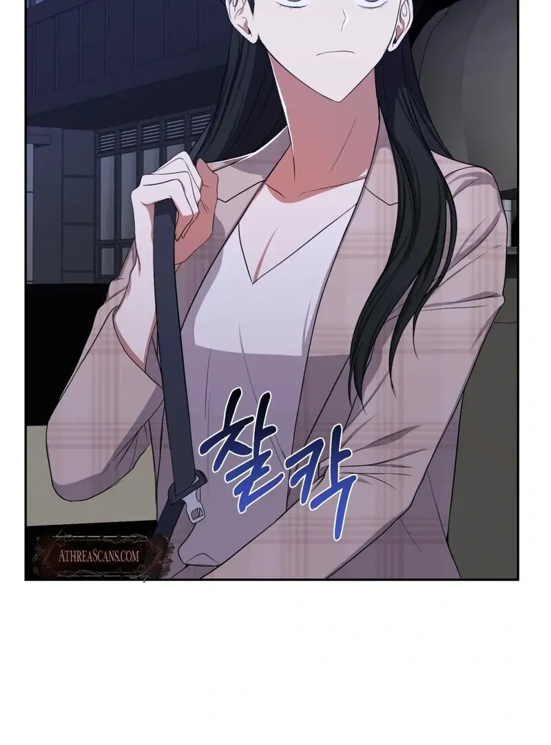 Read Manager, Please Divorce! chapter 4 image 83 on Lezhin