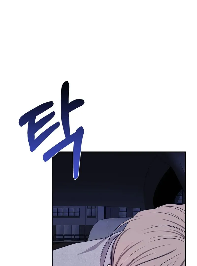Read Manager, Please Divorce! chapter 4 image 88 on Lezhin