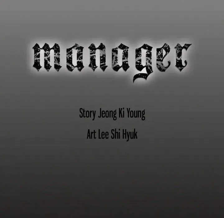 Read Manager, Please Divorce! chapter 8 image 119 on Lezhin