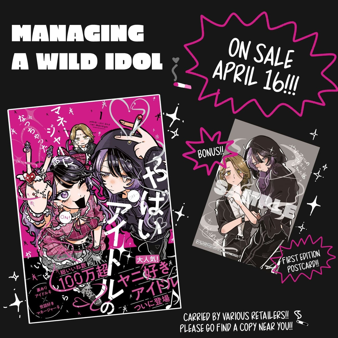 Read Managing a Wild Idol chapter 13.2 image 10 on Lezhin