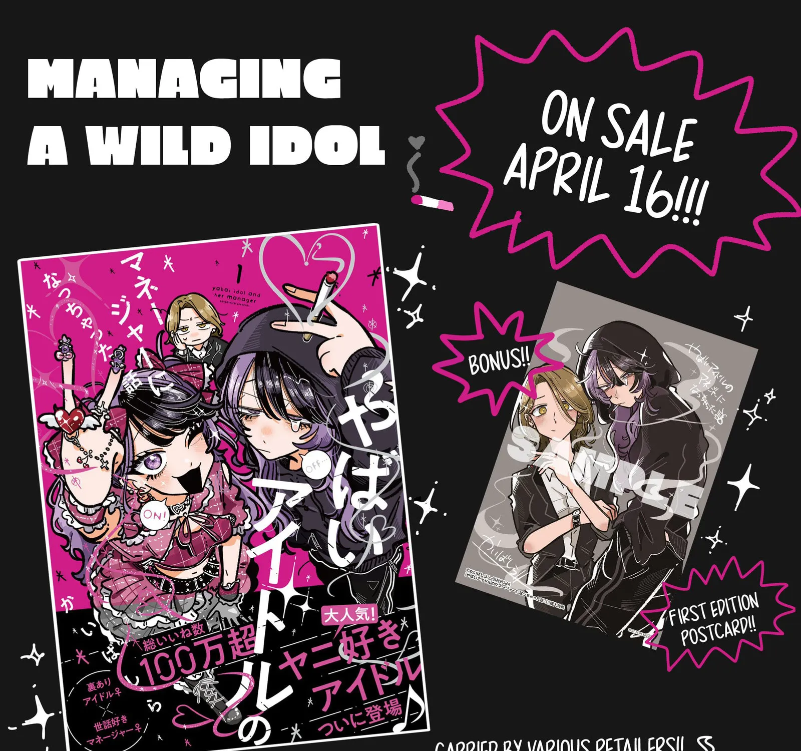 Read Managing a Wild Idol chapter 13.5 image 19 on Lezhin