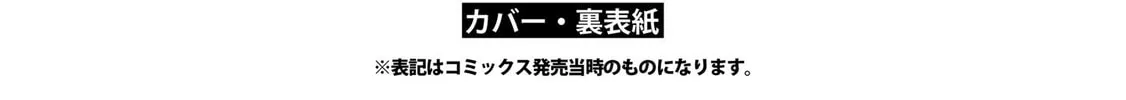 Read Managing a Wild Idol chapter 14.5 image 31 on Lezhin