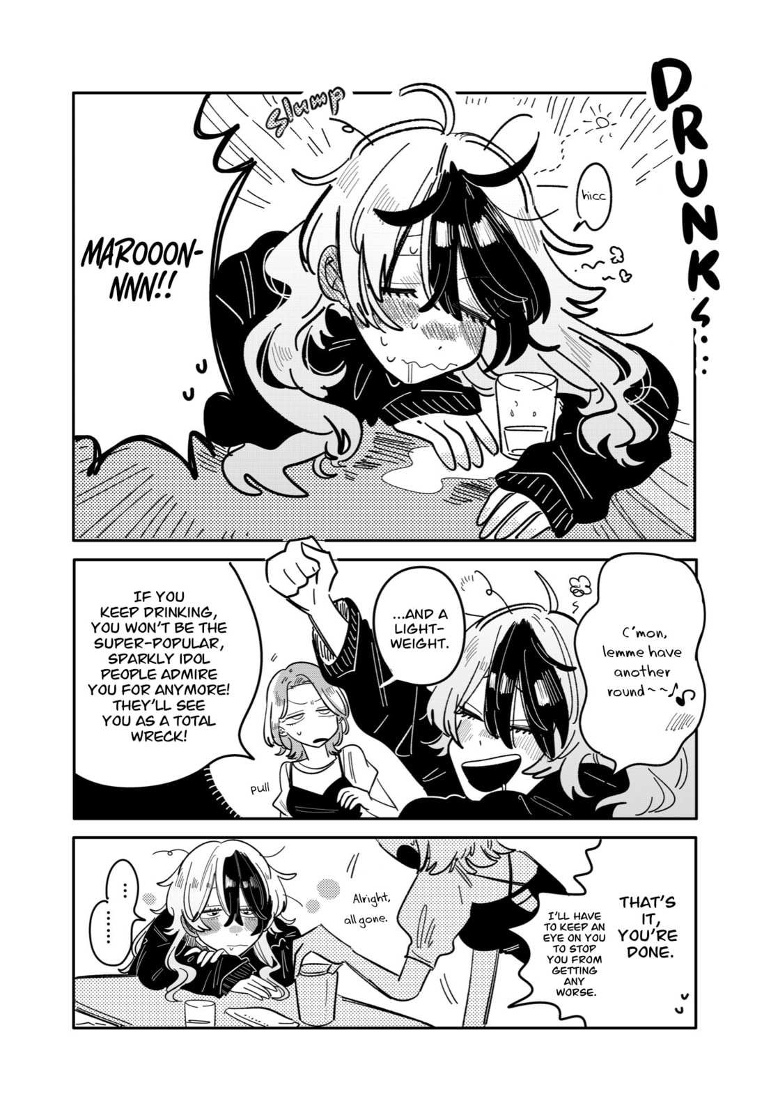 Read Managing a Wild Idol chapter 32 image 3 on Lezhin