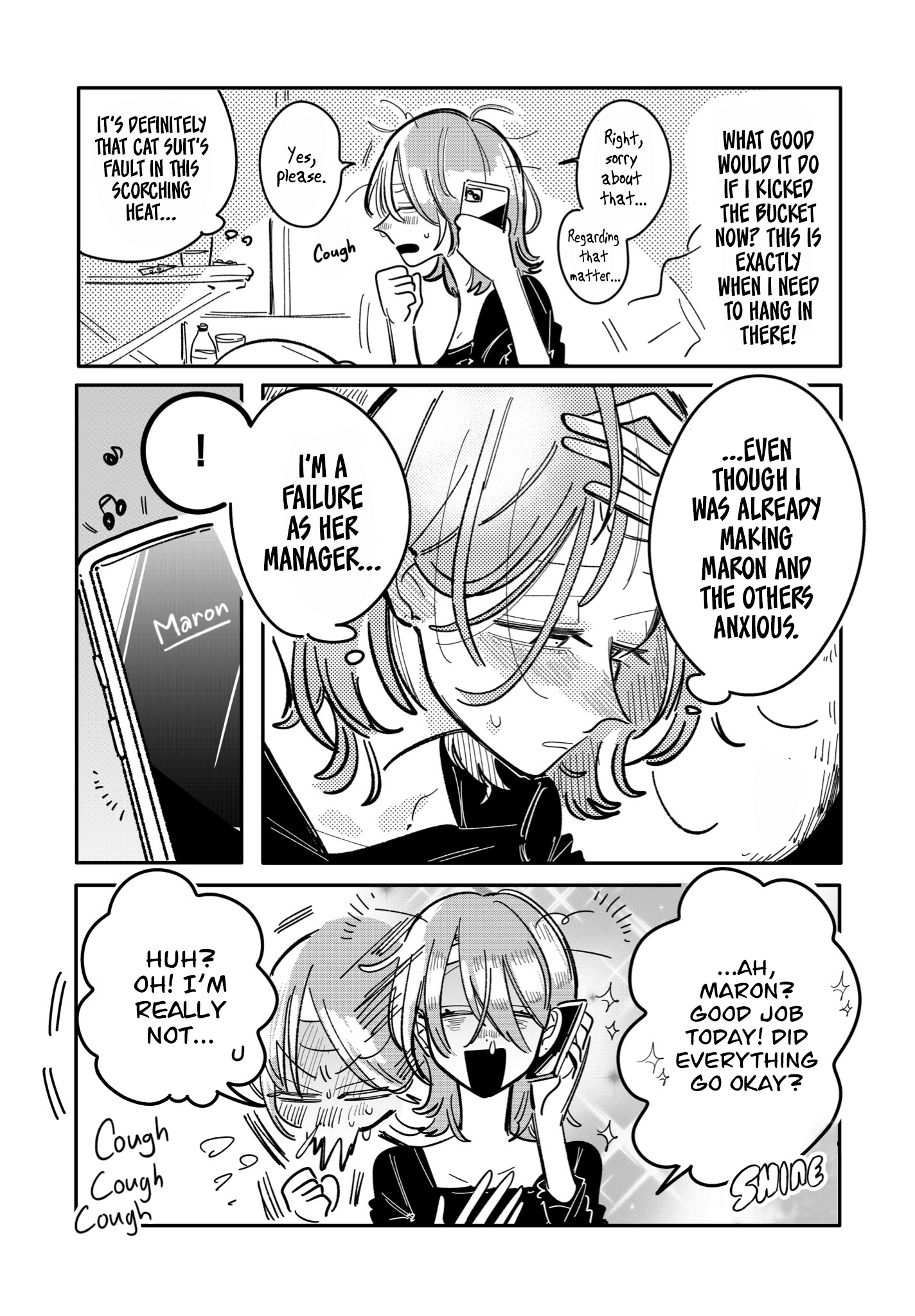 Read Managing a Wild Idol chapter 36 image 1 on Lezhin