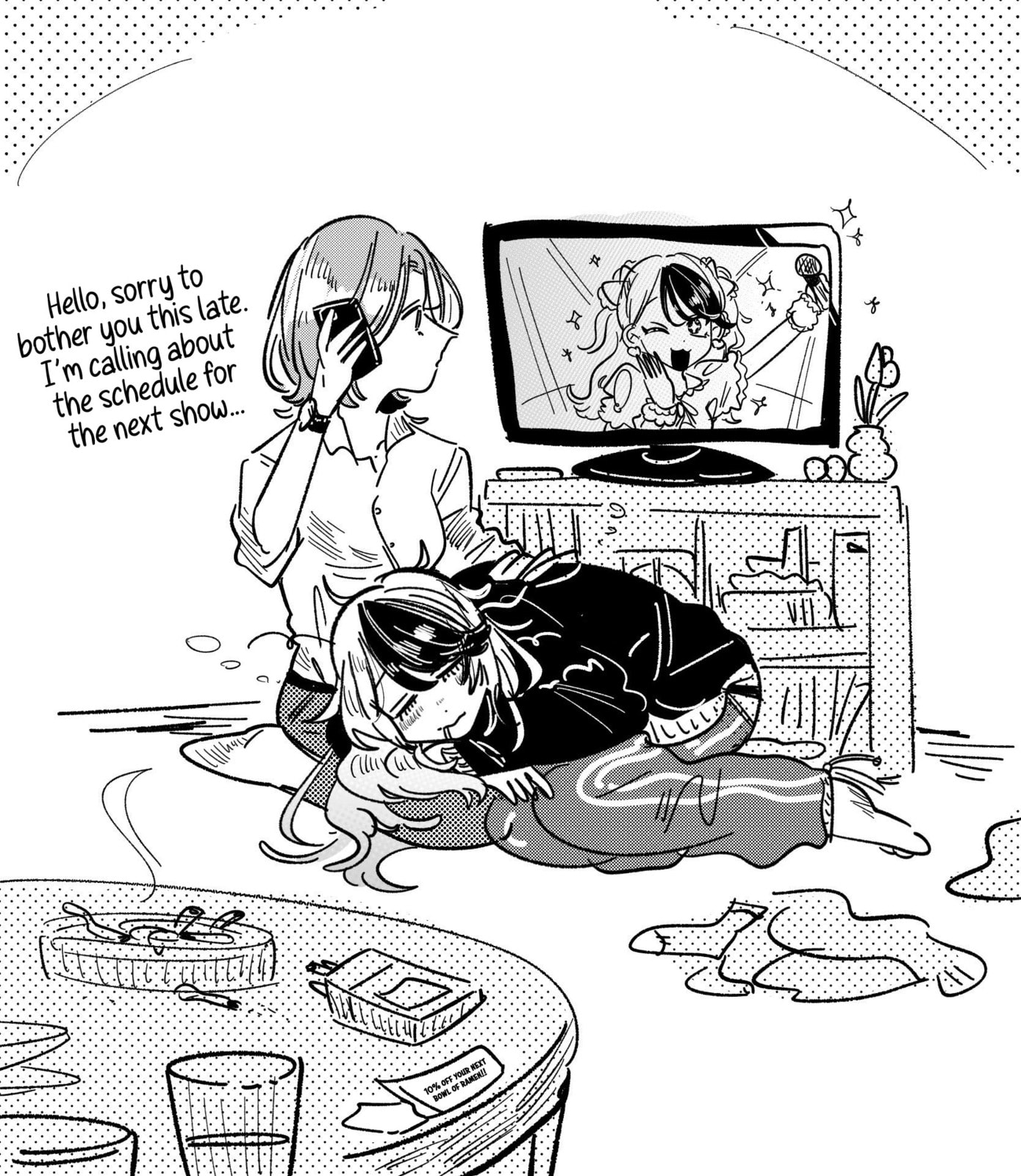 Read Managing a Wild Idol chapter 13.5 image 0 on Lezhin