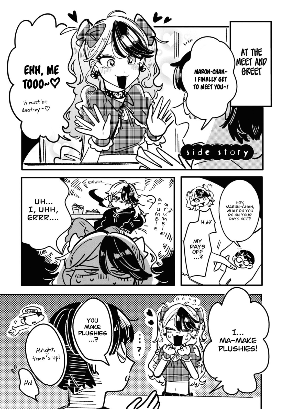 Read Managing a Wild Idol chapter 14.5 image 1 on Lezhin