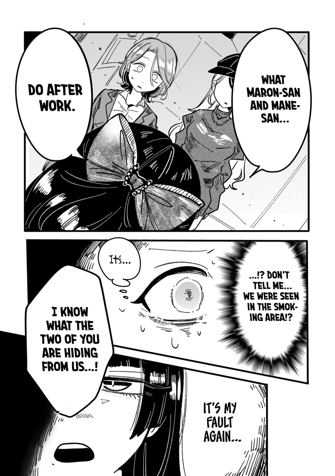 Read Managing a Wild Idol chapter 15 image 5 on Lezhin