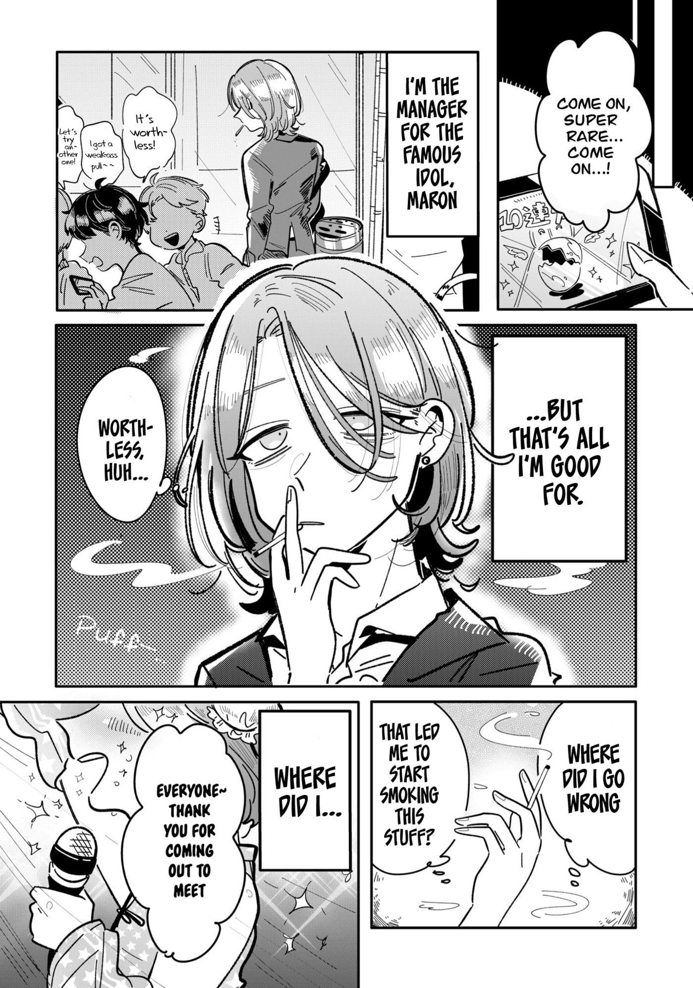 Read Managing a Wild Idol chapter 17 image 0 on Lezhin