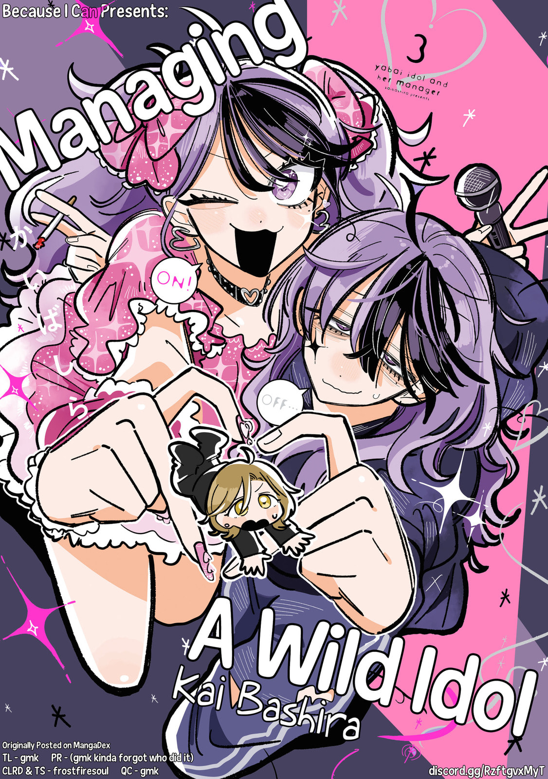 Read Managing a Wild Idol chapter 33 image 5 on Lezhin