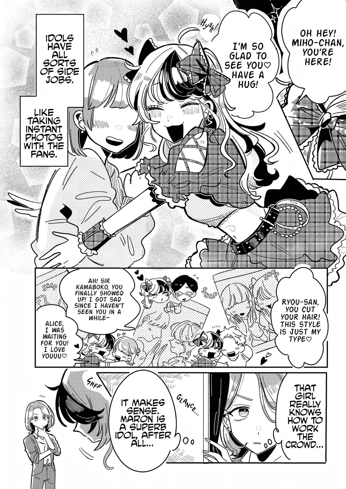 Read Managing a Wild Idol chapter 4 image 0 on Lezhin