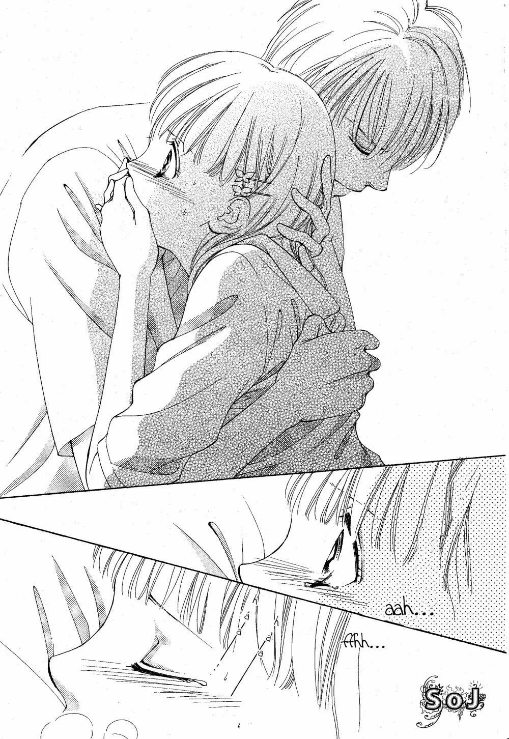 Read Manatsu no Eden chapter 1 image 33 on Lezhin