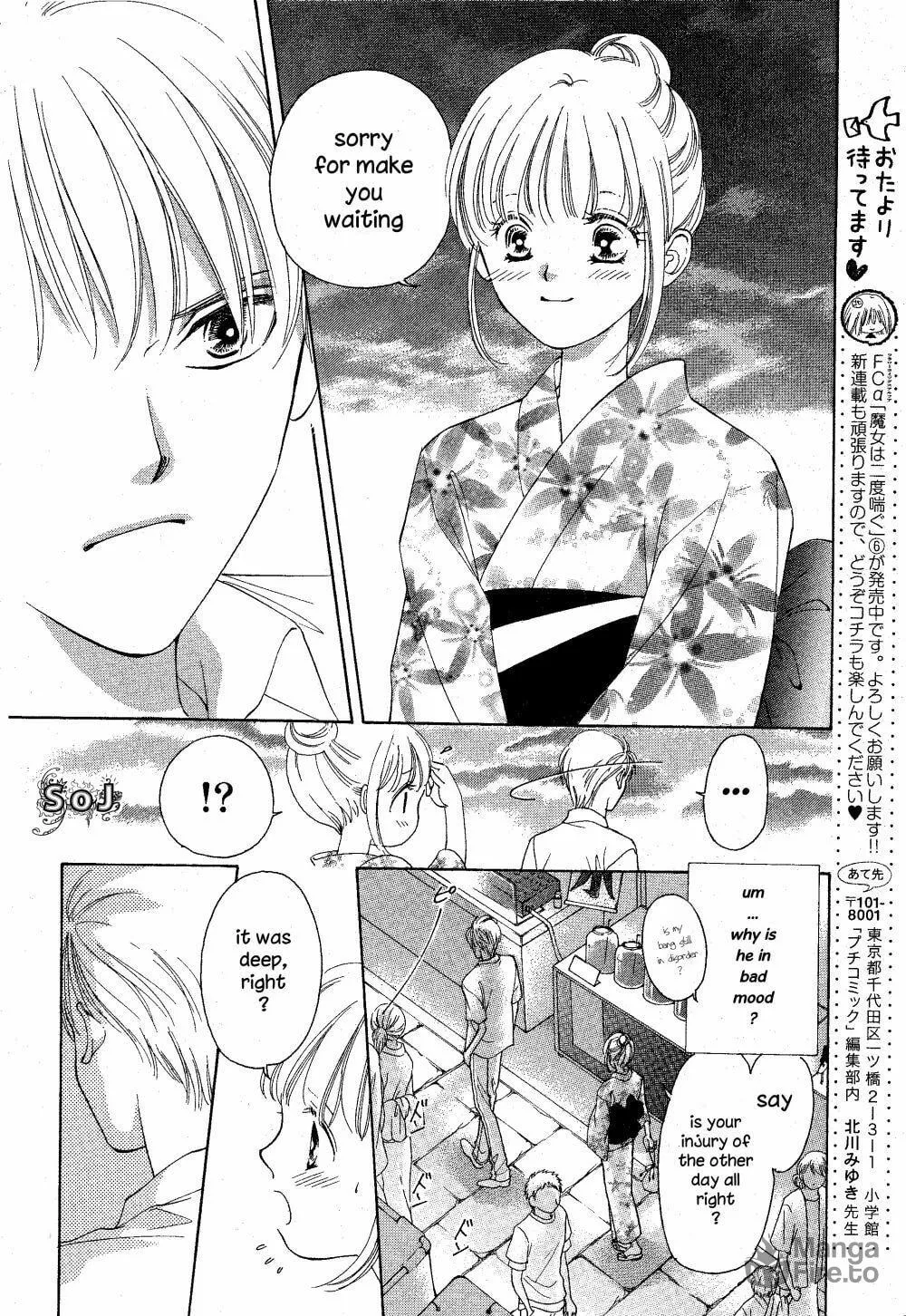 Read Manatsu no Eden chapter 1 image 37 on Lezhin