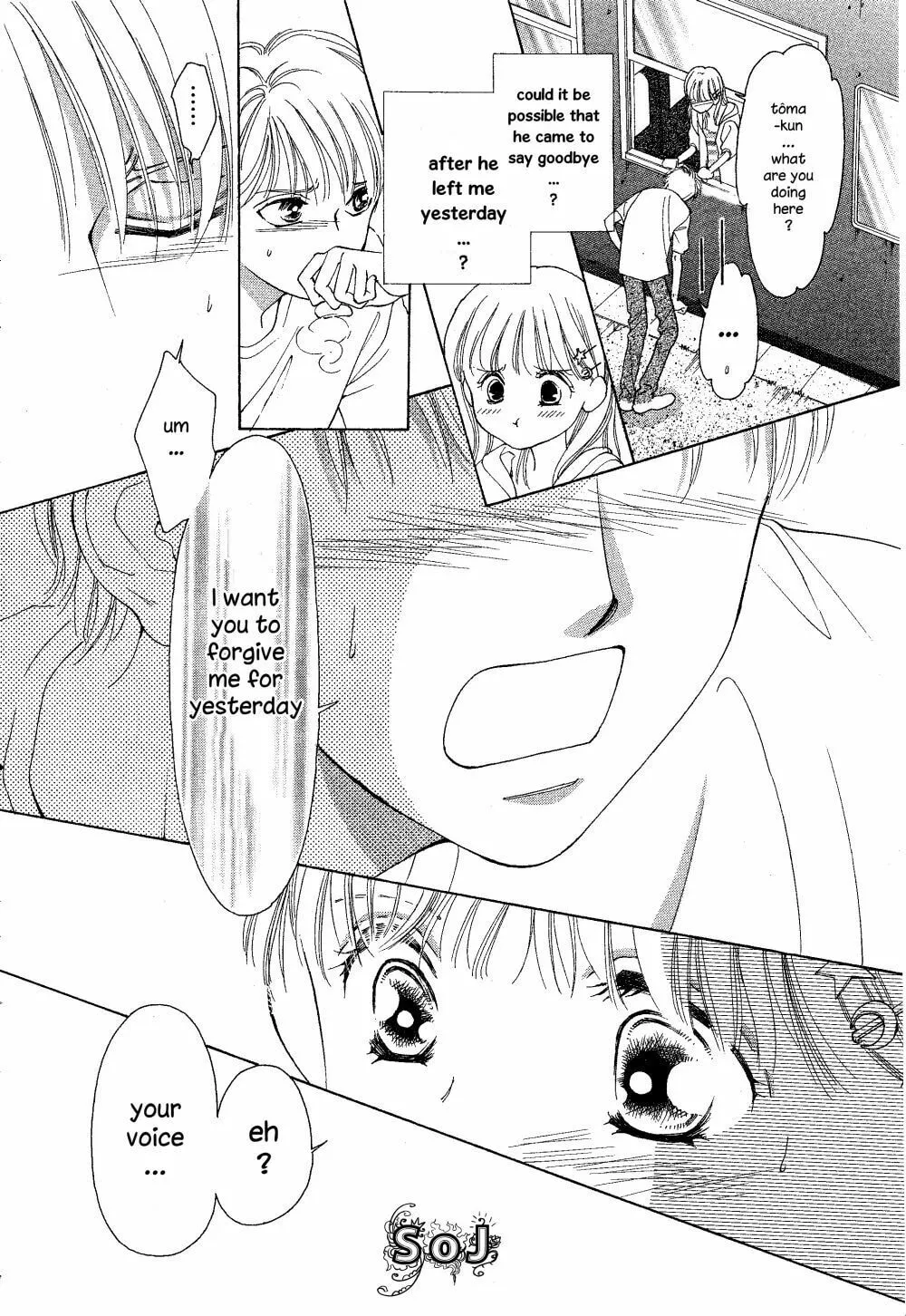 Read Manatsu no Eden chapter 1 image 47 on Lezhin