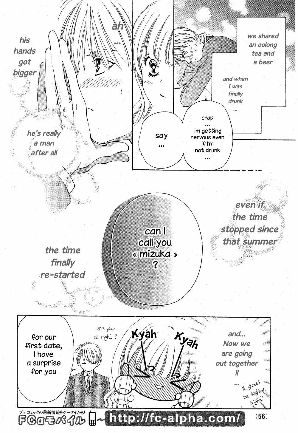 Read Manatsu no Eden chapter 1 image 57 on Lezhin