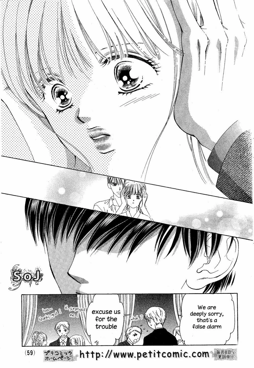 Read Manatsu no Eden chapter 1 image 60 on Lezhin