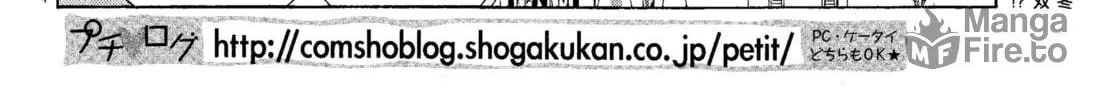 Read Manatsu no Eden chapter 2 image 10 on Lezhin