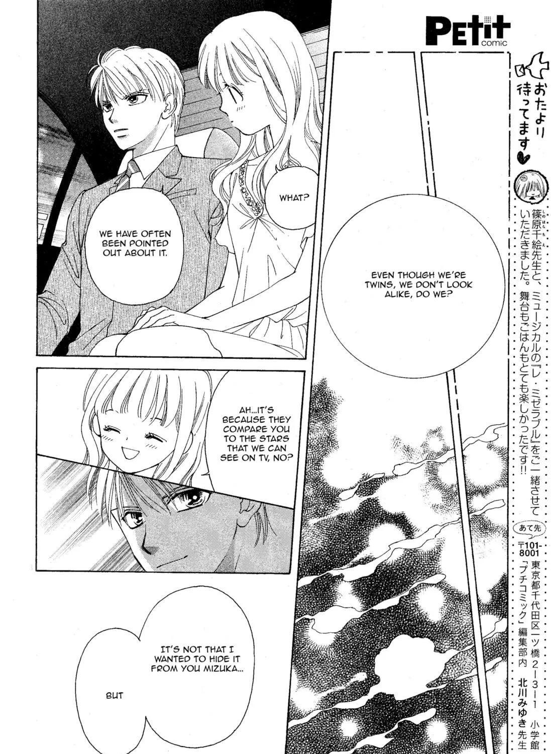 Read Manatsu no Eden chapter 2 image 17 on Lezhin