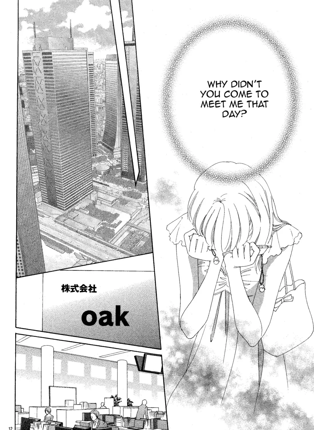 Read Manatsu no Eden chapter 2 image 25 on Lezhin