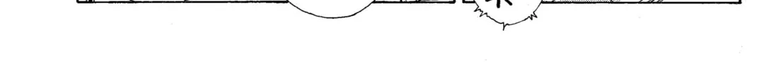 Read Manatsu no Eden chapter 2 image 60 on Lezhin