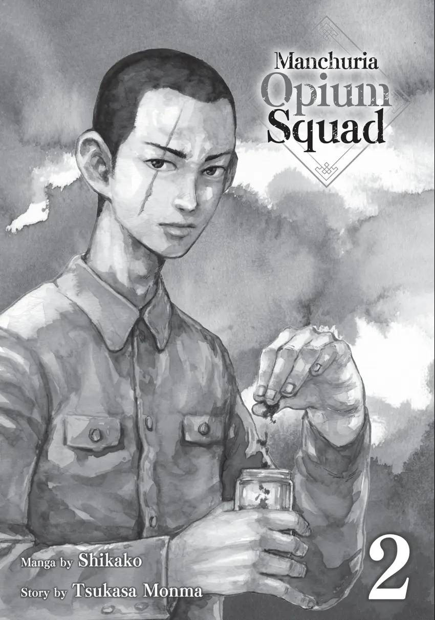 Read Manchuria Opium Squad chapter 0 image 1 on Lezhin