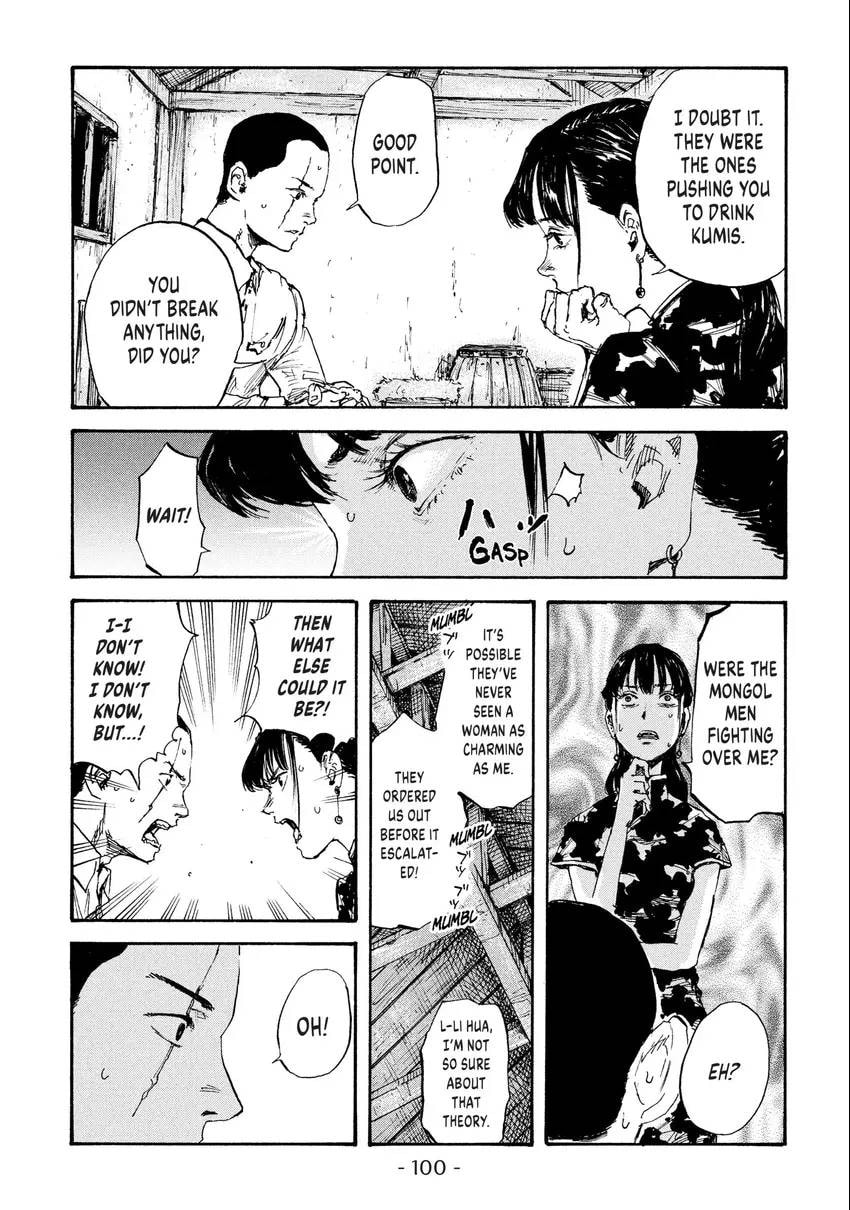 Read Manchuria Opium Squad chapter 0 image 100 on Lezhin