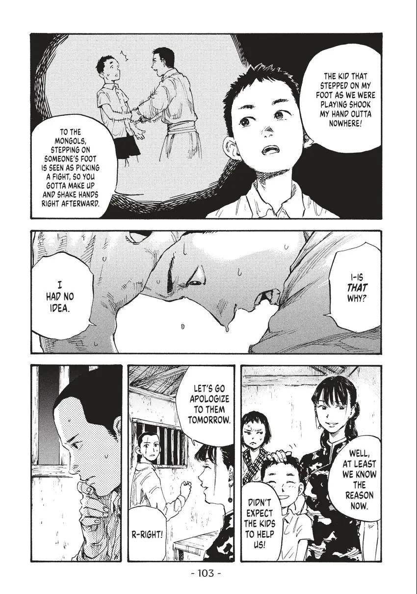 Read Manchuria Opium Squad chapter 0 image 103 on Lezhin