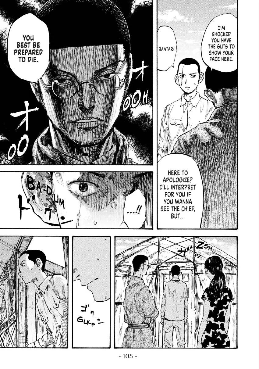 Read Manchuria Opium Squad chapter 0 image 105 on Lezhin