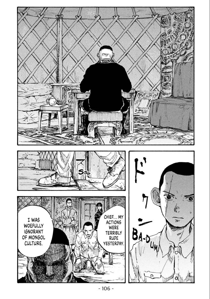 Read Manchuria Opium Squad chapter 0 image 106 on Lezhin