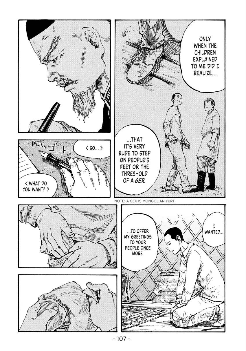 Read Manchuria Opium Squad chapter 0 image 107 on Lezhin