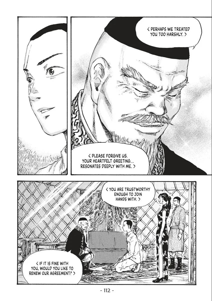Read Manchuria Opium Squad chapter 0 image 112 on Lezhin