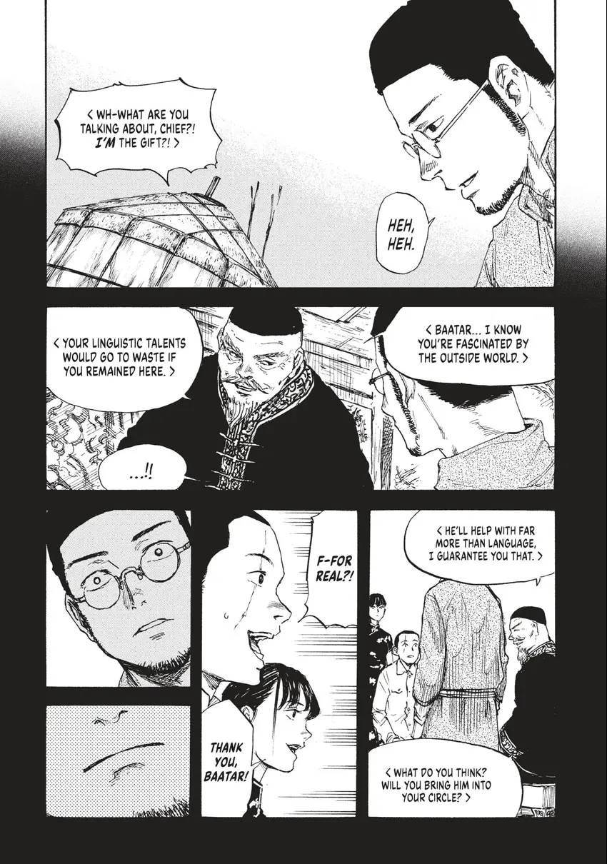 Read Manchuria Opium Squad chapter 0 image 119 on Lezhin