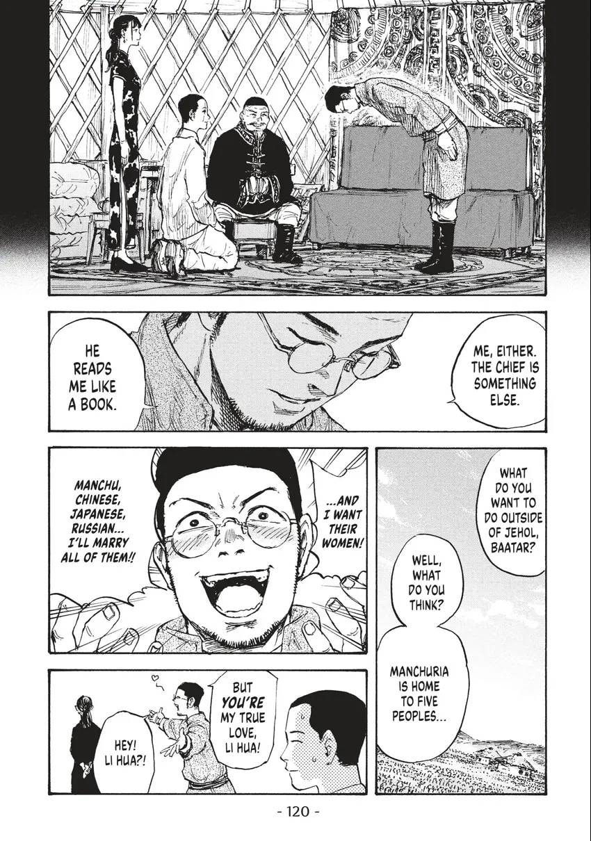 Read Manchuria Opium Squad chapter 0 image 120 on Lezhin