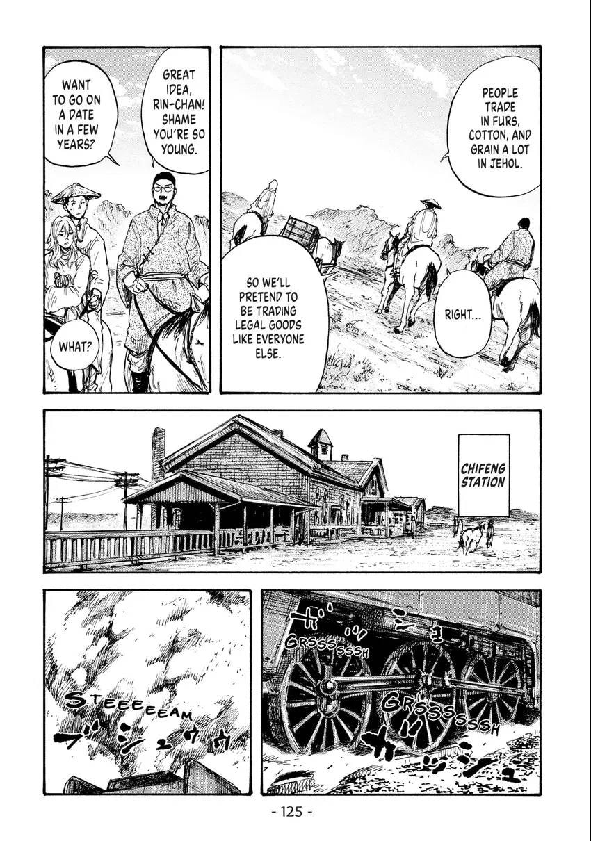 Read Manchuria Opium Squad chapter 0 image 125 on Lezhin