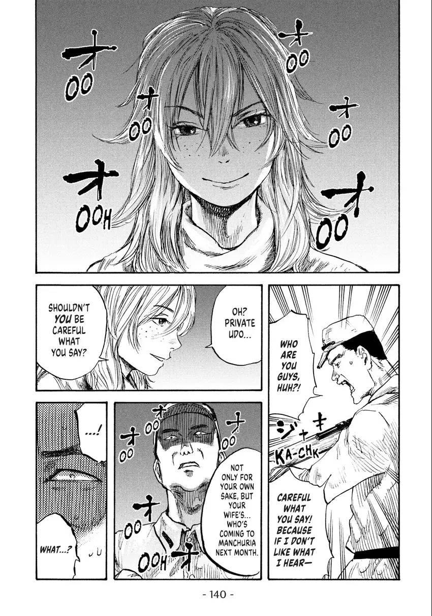 Read Manchuria Opium Squad chapter 0 image 140 on Lezhin