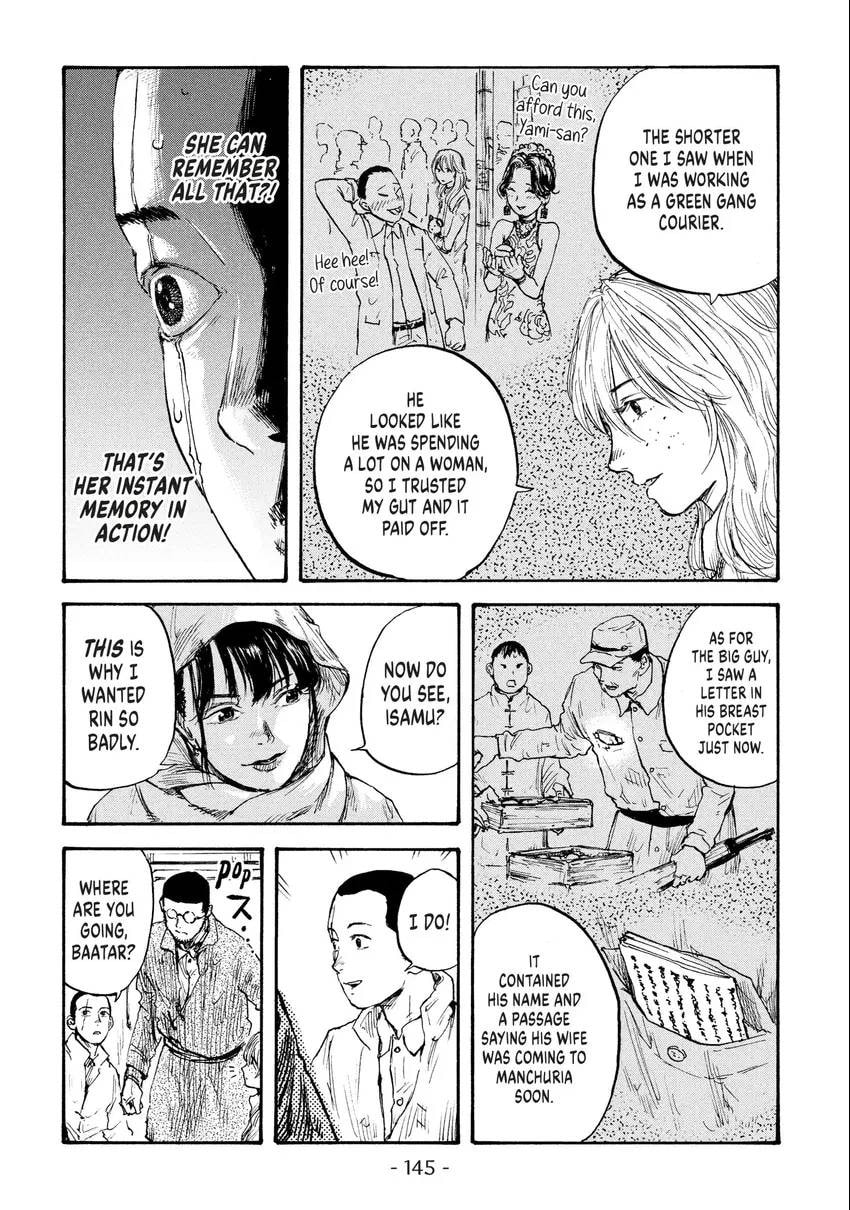 Read Manchuria Opium Squad chapter 0 image 145 on Lezhin