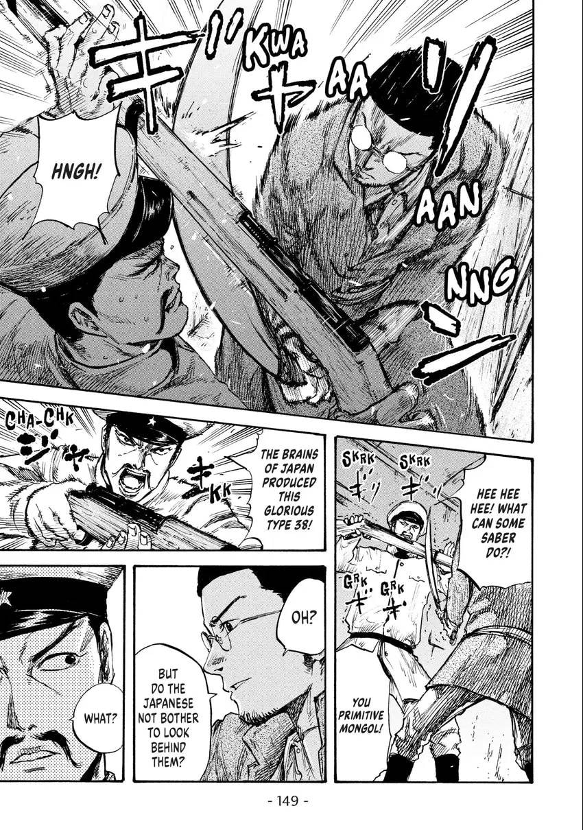 Read Manchuria Opium Squad chapter 0 image 149 on Lezhin